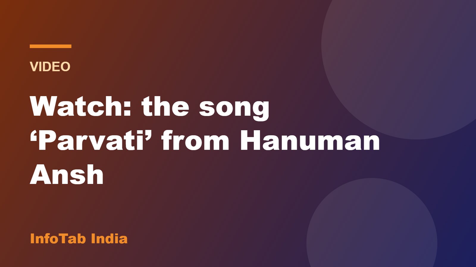 देखें: हनुमान अंश का गीत “पार्वती” (वीडियो और गीत किस बारे में है)