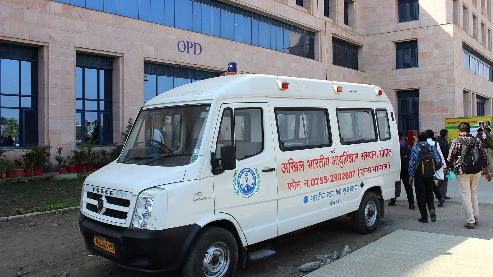 An ambulance at AIIMS Bhopal, Madhya Pradesh